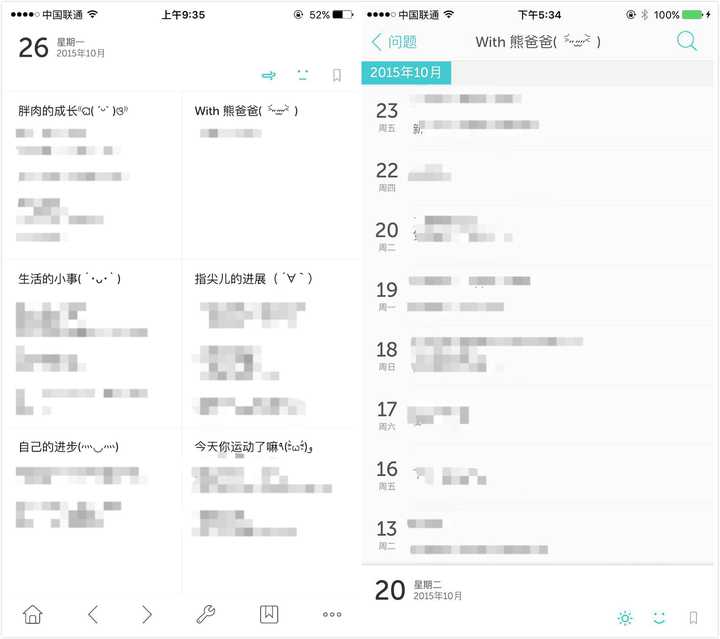 Ipad或imac上写日记的app有哪些 知乎