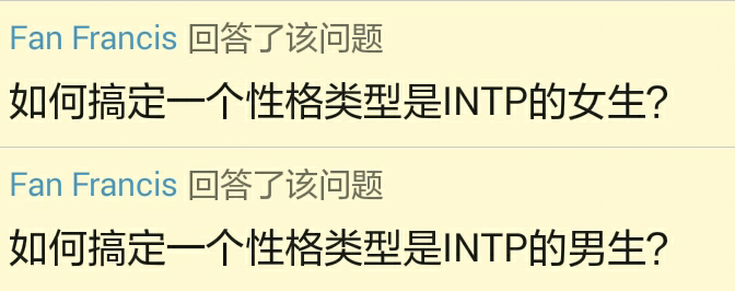 如何搞定一个性格类型是intp的女生 知乎