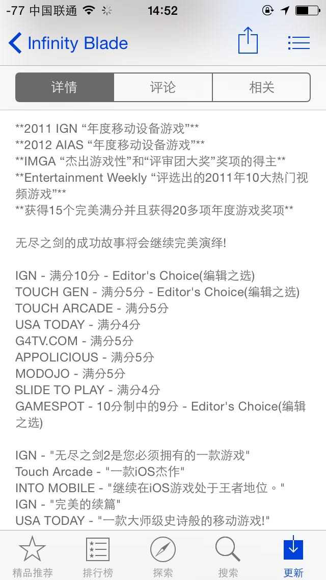 如何评价ios无尽之剑系列游戏 知乎 如何评价ios无尽之剑系列游戏 知乎