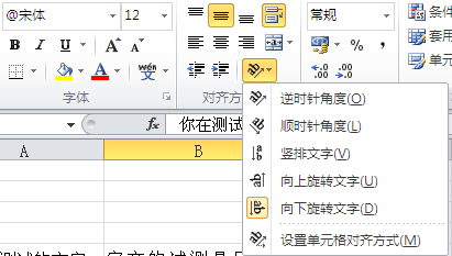 Excel内容如何反转 知乎 Excel内容如何反转 知乎
