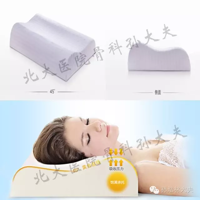 颈椎病患者该选择什么样的枕头 知乎 颈椎病患者该选择什么样的枕头 知乎