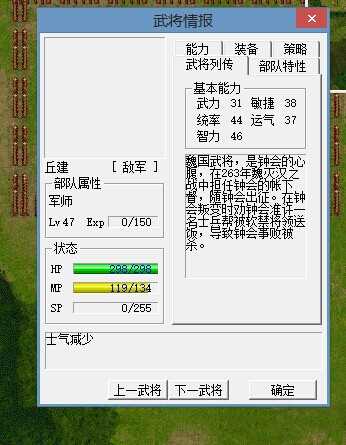 如何评价 三国志姜维传 知乎 如何评价 三国志姜维传 知乎