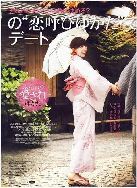 日本浴衣跟和服差别大吗 知乎