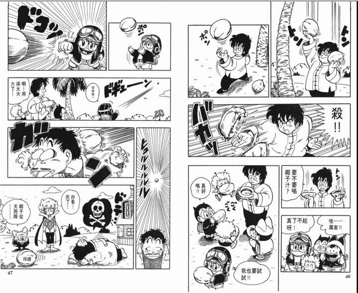 如何定义一名职业漫画家的个人风格与画风 知乎 如何定义一名职业漫画家的个人风格与画风 知乎