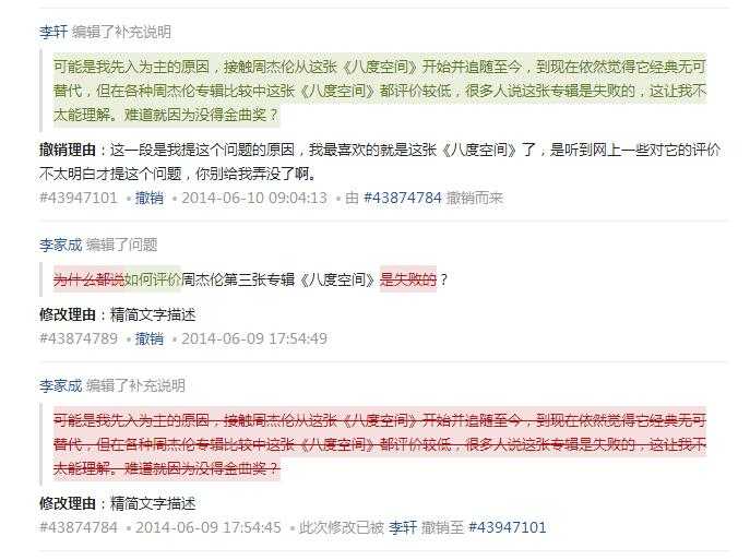 如何评价周杰伦的专辑 八度空间 知乎
