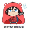 卡利波里斯伯爵