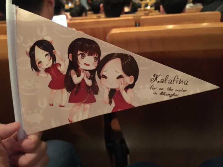 参加kalafina Live Far On The Water In Shanghai是什么体验 知乎