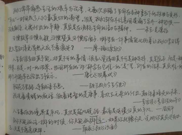 高考语文作文有哪些名言泛用 文艺又高大上 知乎 高考语文作文有哪些名言泛用 文艺又高大上 知乎