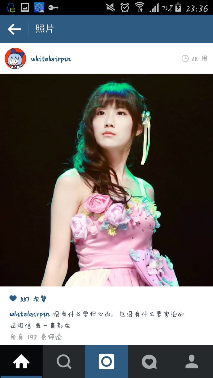 Snh48李艺彤都说过哪些名言 知乎