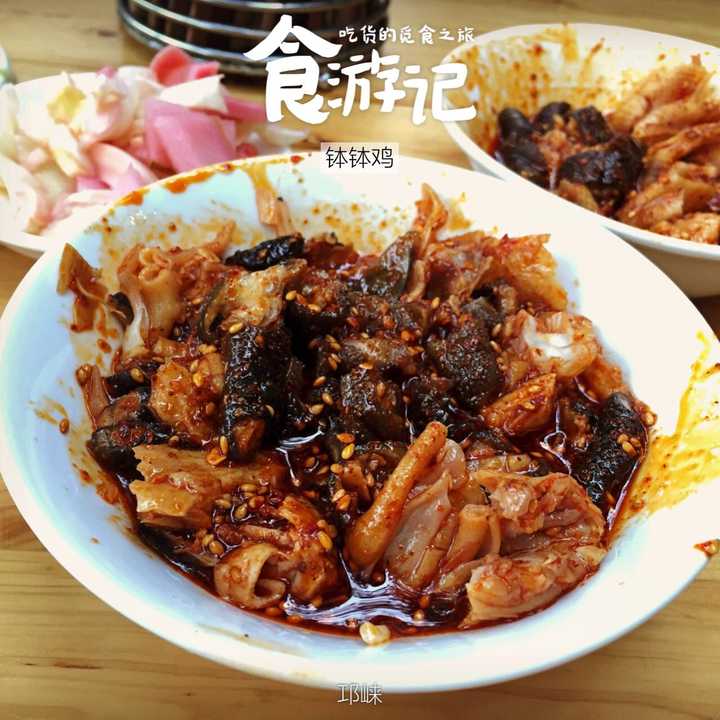 邛崃什么东西好吃啊? - 知乎