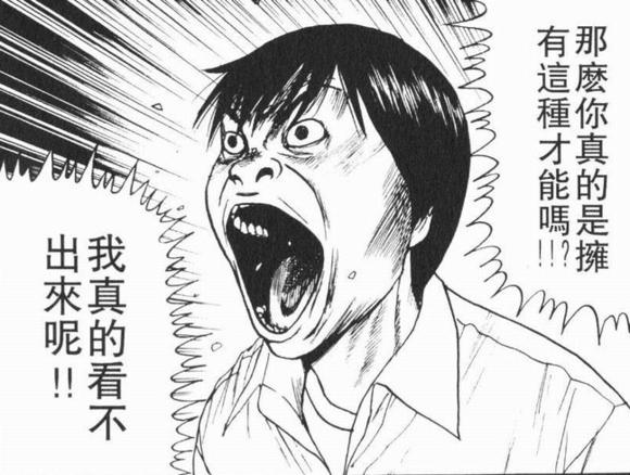 如何评价古谷实的漫画 知乎