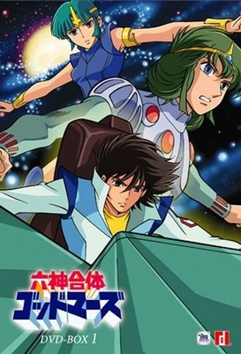 对动画片的插曲印象深刻,有谁还记得小时候看的六神合体的雷霆王吗?