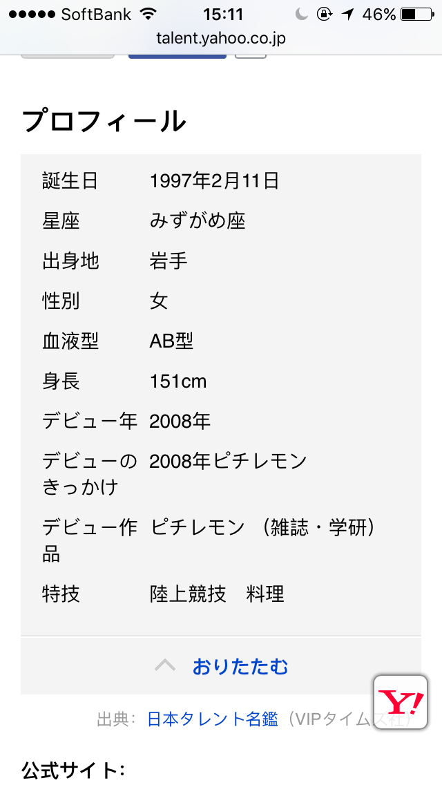 有个日本妻子 女朋友 是种怎样的体验 知乎