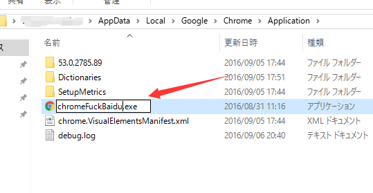 百度做了哪些带来负面影响的事情?事后官方是怎么应对处理的?