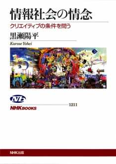 现如今acg文化研究的前沿在哪里 国内acg文化研究的现状如何 知乎