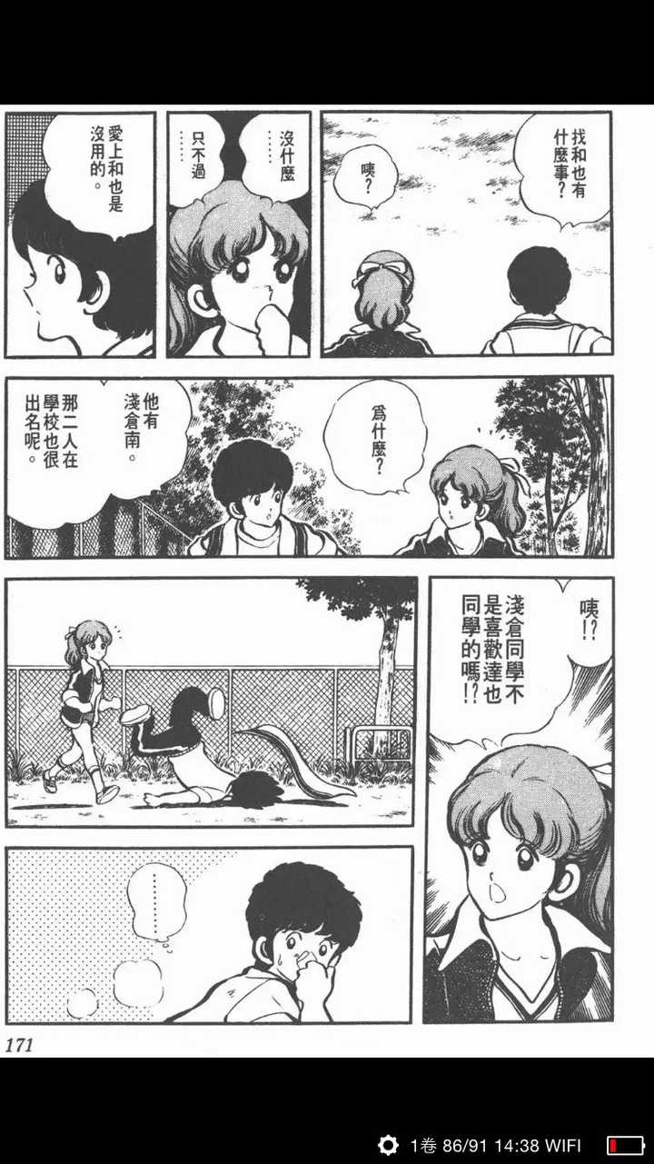 最も選択された 西尾佐知子 タッチ 西尾佐知子 最も選択された 西尾佐知子 タッチ 西尾佐知子