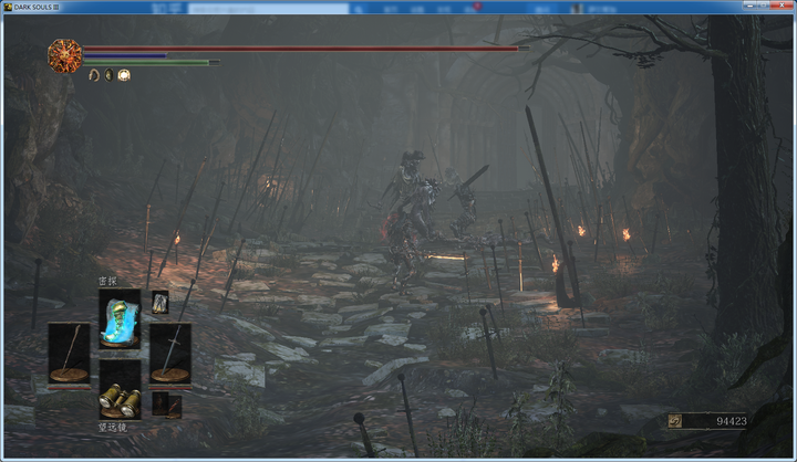 黑暗之魂3 Dark Souls 讲了一个怎样的故事 知乎 黑暗之魂3 Dark Souls 讲了一个怎样的故事 知乎