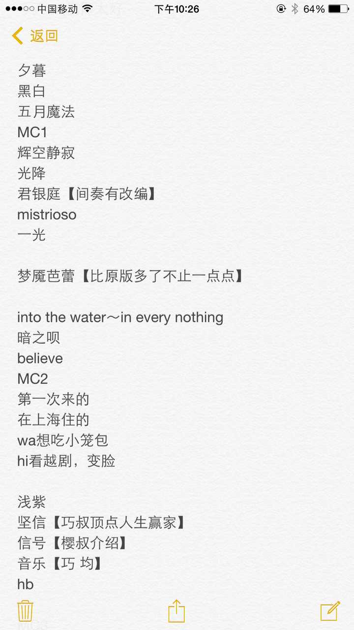 参加kalafina Live Far On The Water In Shanghai是什么体验 知乎 参加kalafina Live Far On The Water In Shanghai是什么体验 知乎