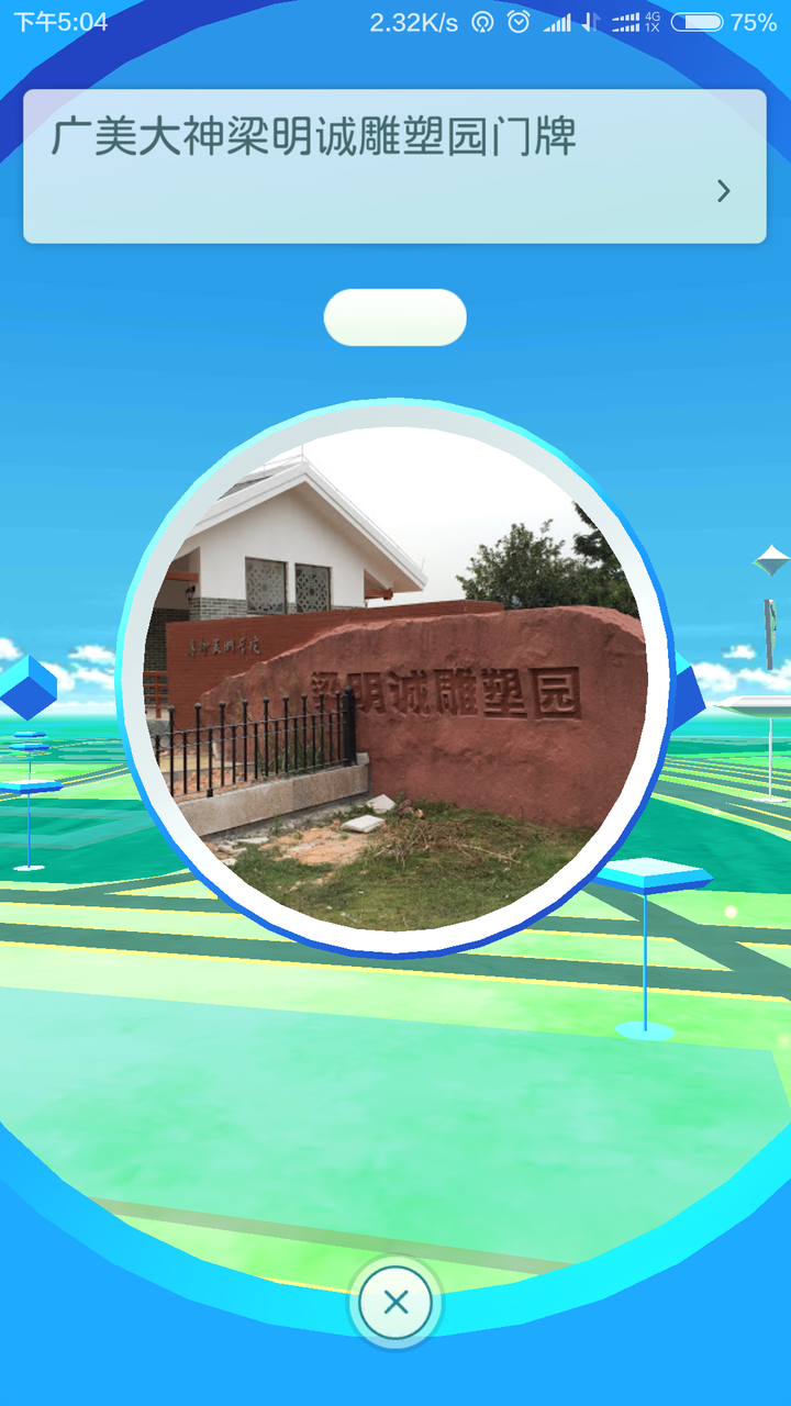 参与pokemon Go 是怎样的体验 知乎