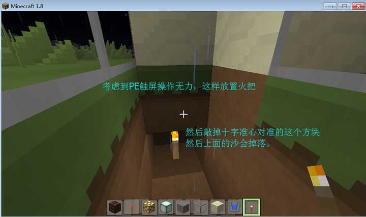 Minecraft 中有哪些建筑的技巧 知乎