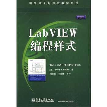 Labview Basicbooks 想学习Labview,有哪些好的教材和视频教程? - 知乎