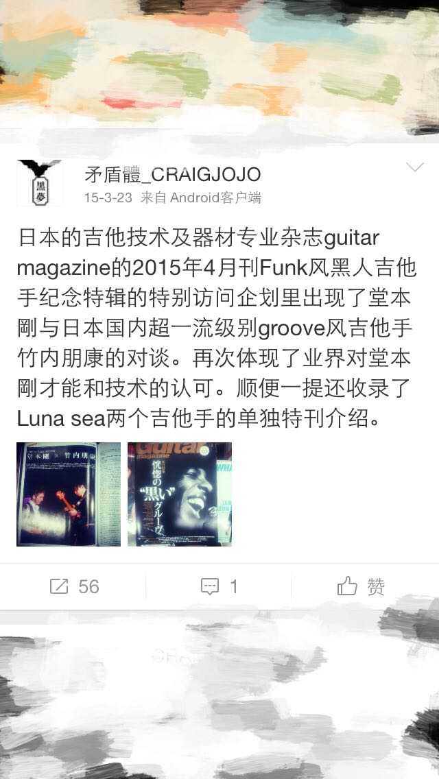 如何评价堂本剛的音乐 知乎 如何评价堂本剛的音乐 知乎