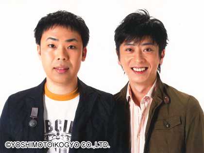 日本有哪些搞笑艺人 他们的特点和成就都分别有哪些呢 知乎用户的回答 知乎 日本有哪些搞笑艺人 他们的特点和成就都分别有哪些呢 知乎用户的回答 知乎
