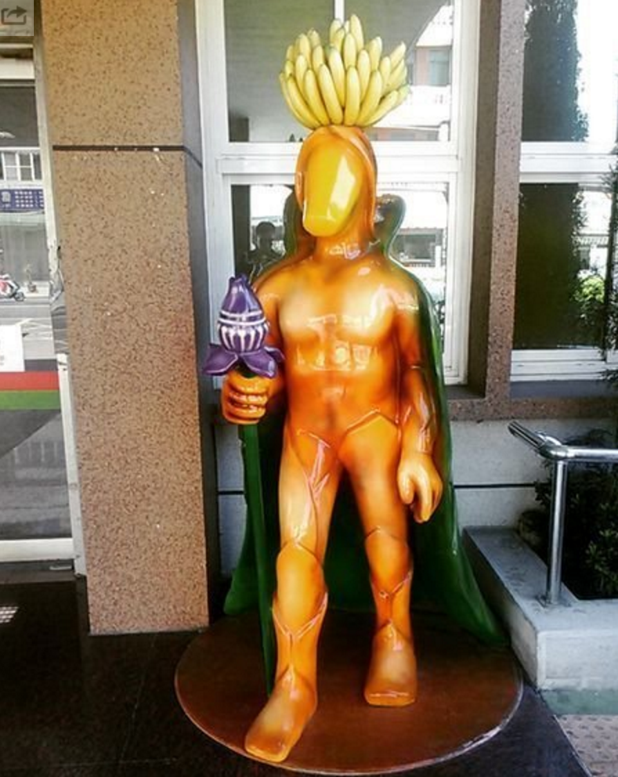 的吉祥物设计<br><br>台湾高雄旗山的吉祥物 香蕉屌面人!