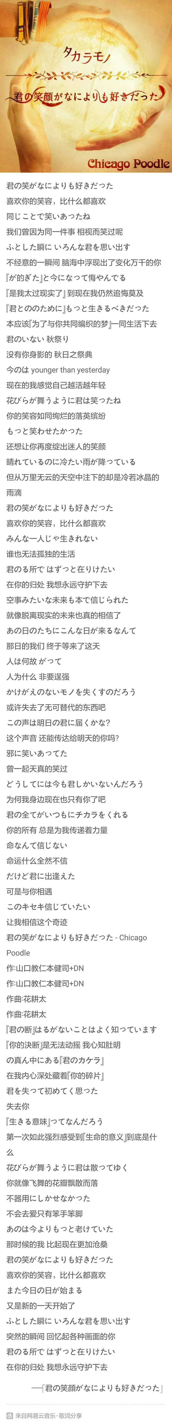 柯南的所有歌曲里 哪些最好听 知乎 柯南的所有歌曲里 哪些最好听 知乎