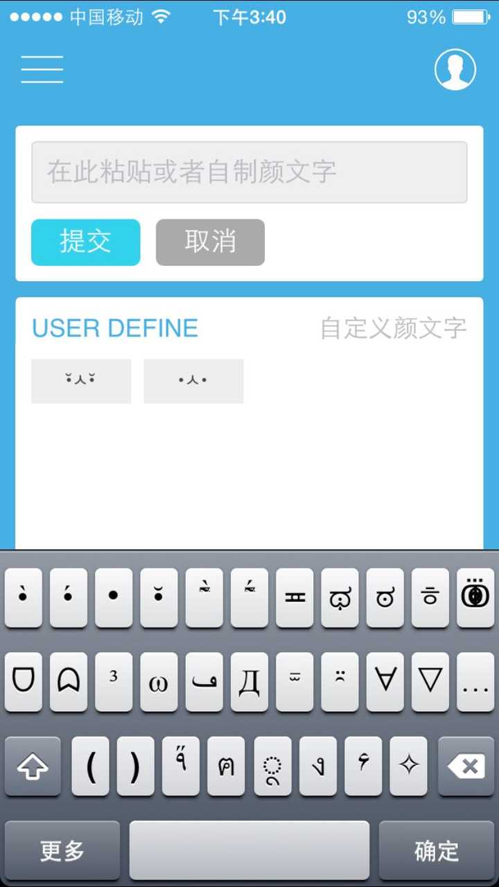 有哪些有意思的颜文字可以推荐 知乎 有哪些有意思的颜文字可以推荐 知乎