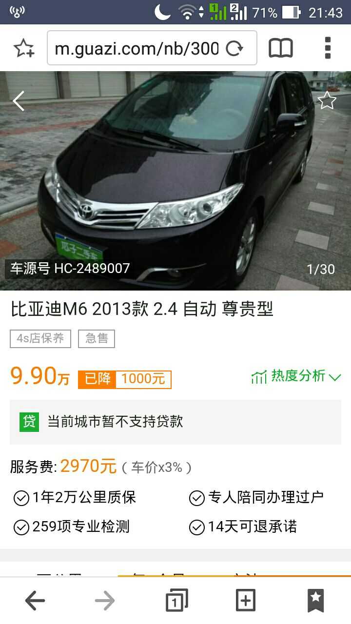 买二手车怎么避免泡水车 车辆浸水就是泡水车了吗 瓜子二手车等平台是如何鉴定泡水车的 知乎 买二手车怎么避免泡水车 车辆浸水就是泡水车了吗 瓜子二手车等平台是如何鉴定泡水车的 知乎