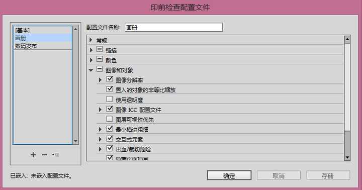 包装印刷排版怎么排_印刷排版是做什么_印刷排版包装排版方法