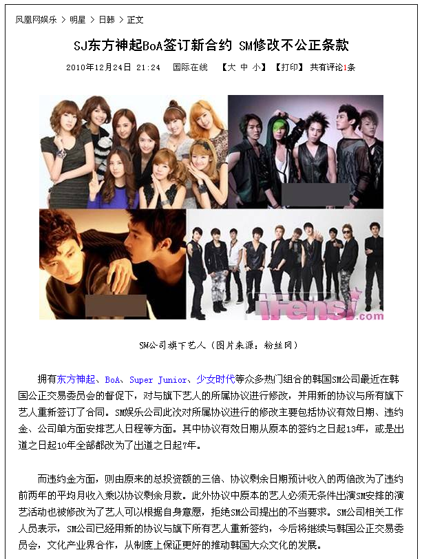 东方神起为什么解散 古而的回答 知乎 东方神起为什么解散 古而的回答 知乎
