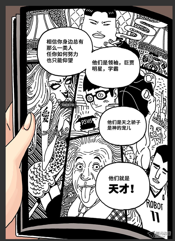 过度压榨漫画作者导致作者透支才华是不是集英社的特色 知乎