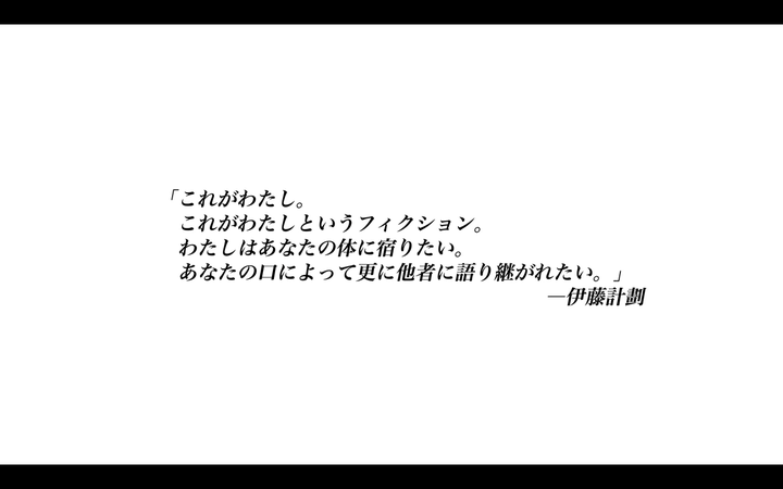 如何评价伊藤计划三部曲 知乎