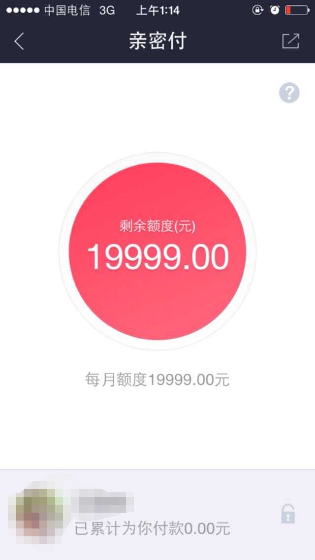 支付卡用宝信用卡还款_支付宝信用卡使用范围_支付宝信用卡