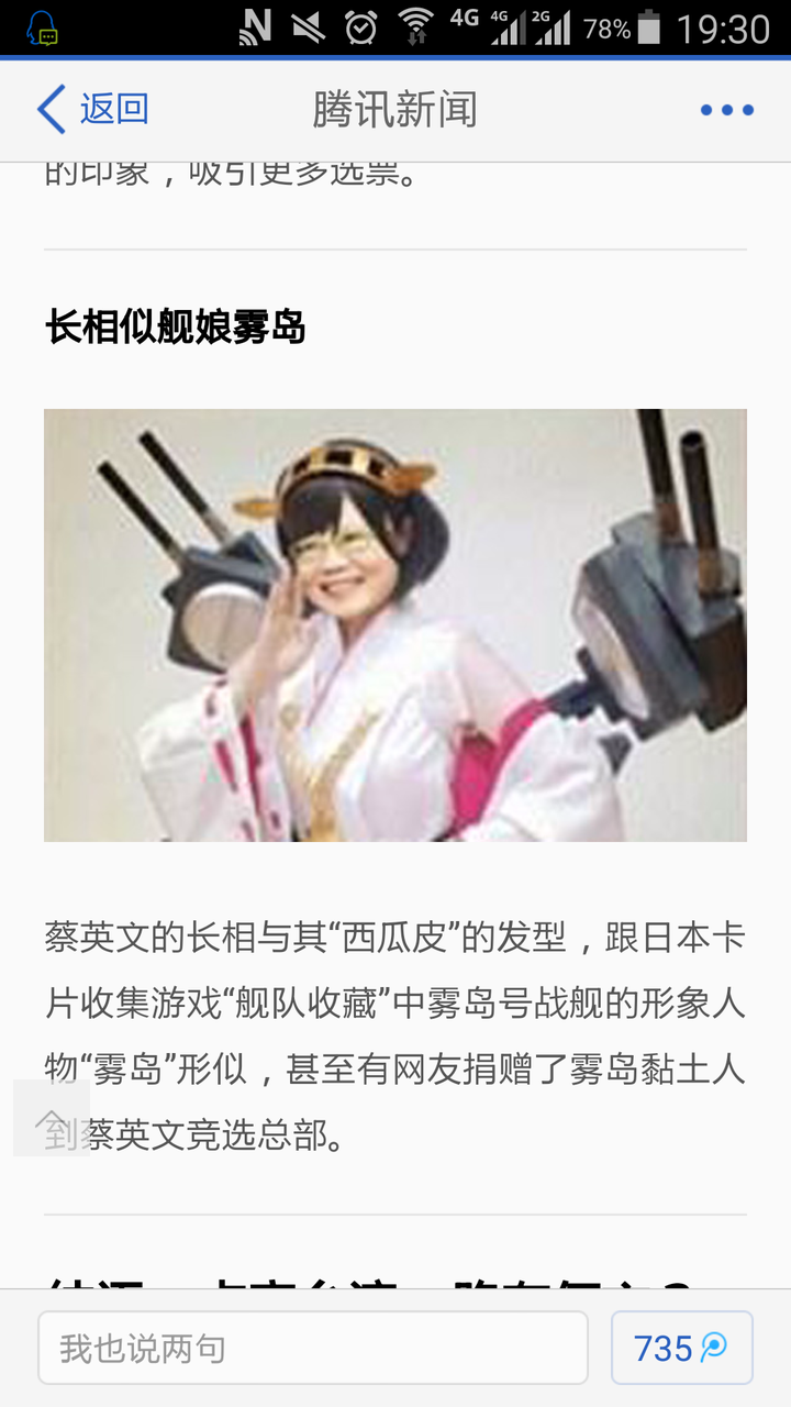 舰娘有哪些梗 知乎 舰娘有哪些梗 知乎