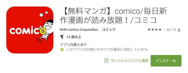 安卓系统有哪些可以看日语漫画的app 知乎 安卓系统有哪些可以看日语漫画的app 知乎