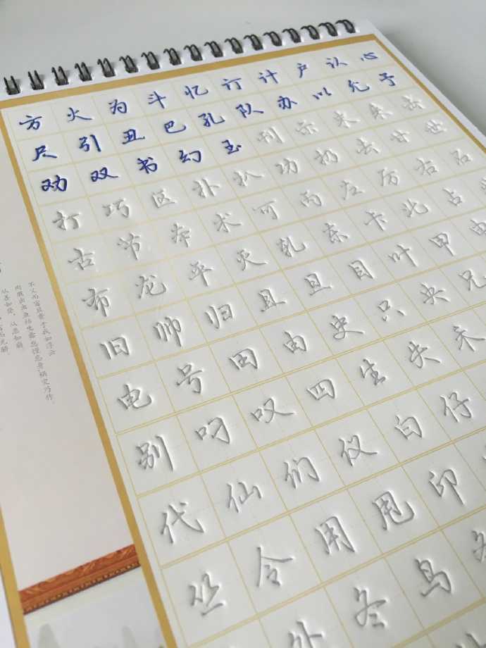 怎样写好连笔字？ - 知乎