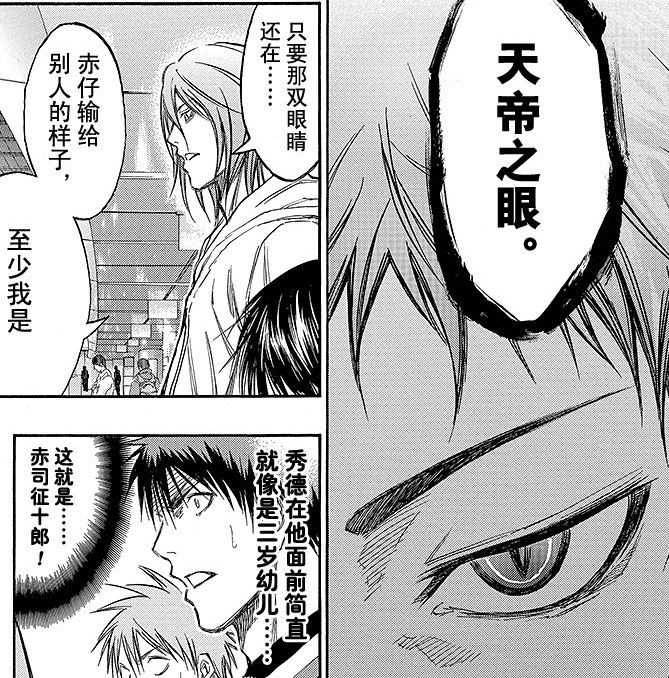 赤司跟青峰哪个强 知乎 赤司跟青峰哪个强 知乎