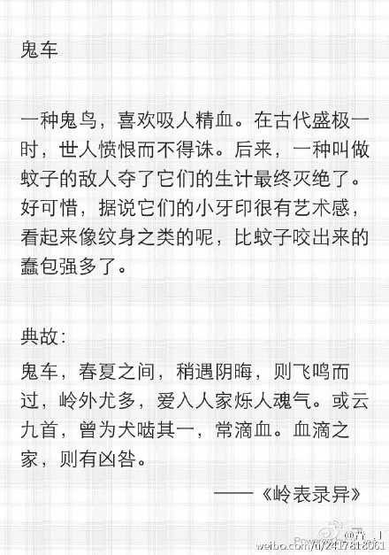 日本有哪些经典的怪谈传说 知乎 日本有哪些经典的怪谈传说 知乎