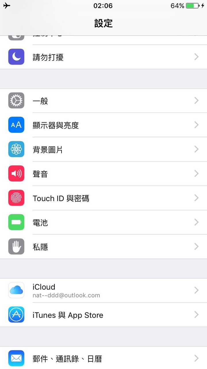 如何评价ios 9 知乎