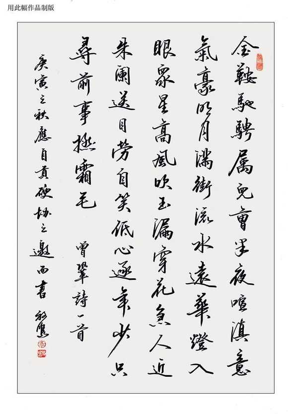 硬笔书法家中哪几个人的字体较为好看 适合模仿 知乎