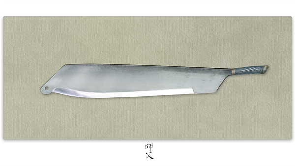 如何评价徐浩峰《师父》中炫目的武器? - 知乎