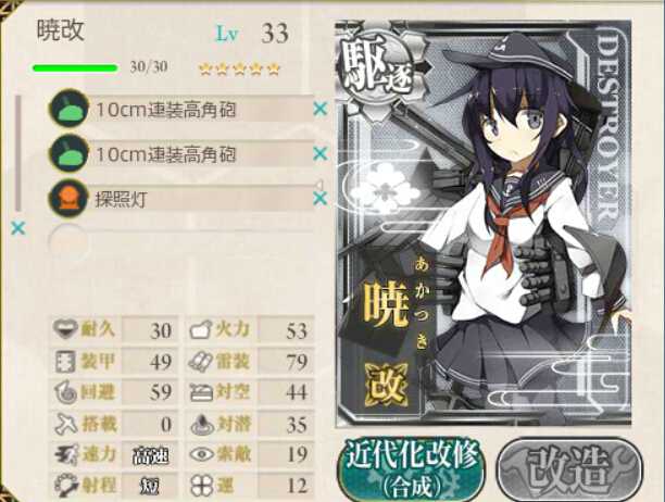 如何精通 舰队collection 知乎 如何精通 舰队collection 知乎