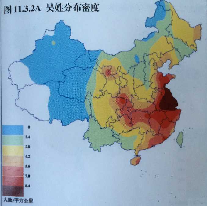 吴姓全国分布图图片