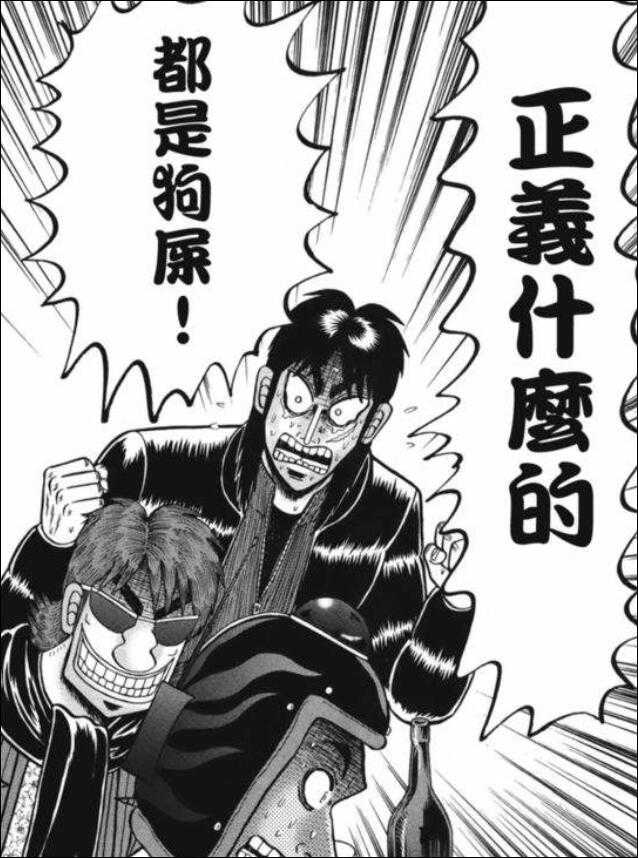 画技对漫画家来说有多重要 知乎 画技对漫画家来说有多重要 知乎