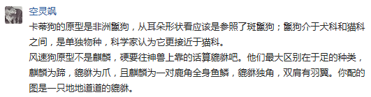 宝可梦或者数码兽们的原型在自然界都存在么 都是什么 知乎 宝可梦或者数码兽们的原型在自然界都存在么 都是什么 知乎