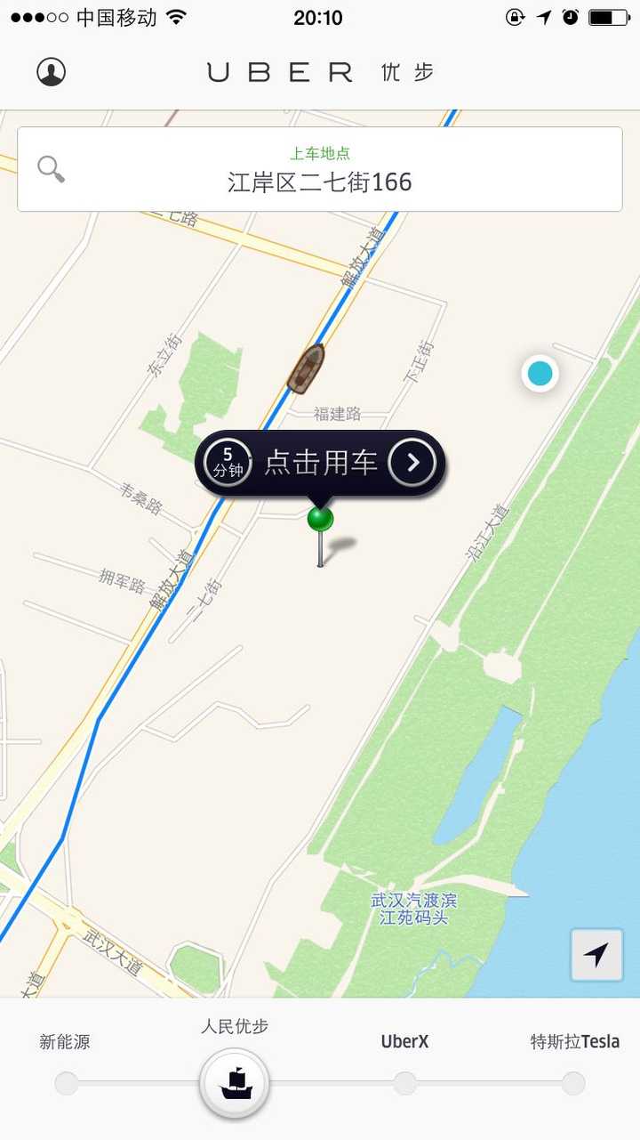 Uber 在中国举办过哪些有创意的营销活动？ - 知乎
