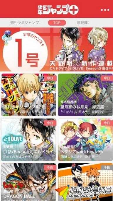 如何评价多年前的漫画纷纷电子书化 并在漫画平台重新上架的行为 卡鲁耶克的回答 知乎 如何评价多年前的漫画纷纷电子书化 并在漫画平台重新上架的行为 卡鲁耶克的回答 知乎